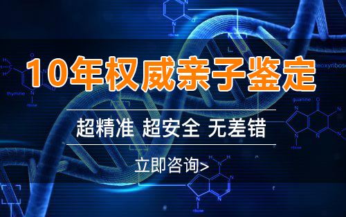 绍兴怀孕怎么做亲子鉴定,绍兴怀孕做亲子鉴定准确吗