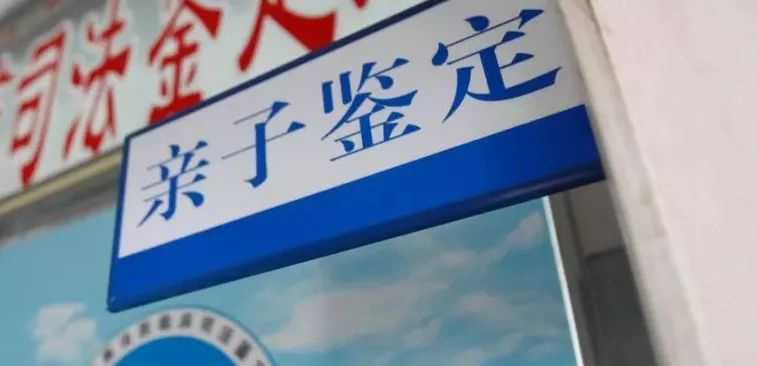 怀孕几个月如何鉴定孩子生父是谁[绍兴],绍兴无创孕期亲子鉴定多少钱一次