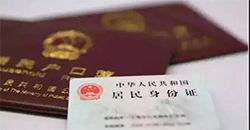 绍兴落户DNA亲子鉴定多少钱[预约挂号]