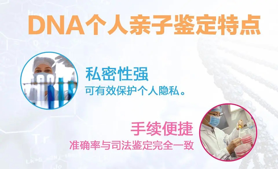 绍兴亲子鉴定需要等待多久出结果,绍兴隐私亲子鉴定流程