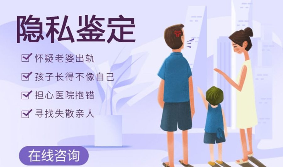 绍兴个人办理亲子鉴定如何办理,绍兴DNA鉴定的流程