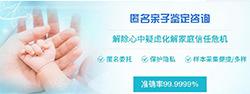 绍兴想做个人亲子鉴定怎么做，绍兴想做个人亲子鉴定需要什么流程