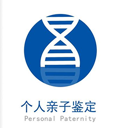 绍兴一医院能办理DNA亲子鉴定吗，医院做DNA鉴定详细流程