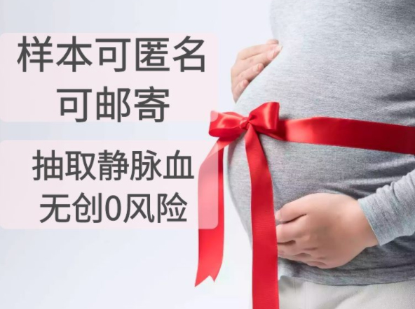绍兴怀孕怎么做亲子鉴定,绍兴怀孕做亲子鉴定流程