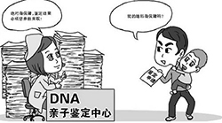 绍兴胎儿需要如何做DNA鉴定，绍兴胎儿亲子鉴定办理方法